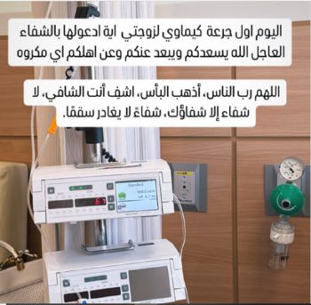 شاهد .. مؤثر أردني يتصدر الترند بعد أن حلق شعره دعماً لزوجته في معركتها مع السرطان