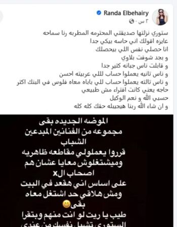 شاهد .. راندا البحيري تكسر صمتها وتروي بصراحة ما تتعرض له