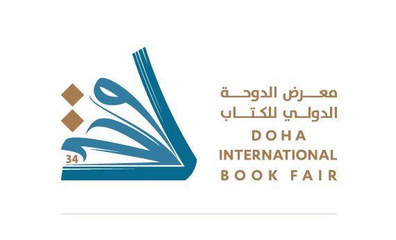 بمشاركة كويتية.. الدورة ال34 لمعرض الدوحة الدولي للكتاب تنطلق غدا