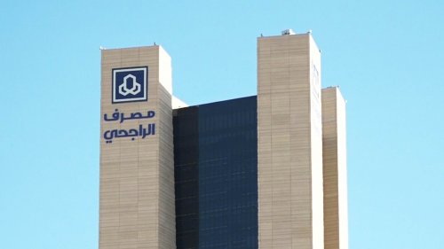 للسعوديين والمقيمين.. بهذه الطريقة البسيطة يمكنك الحصول على قرض من بنك الراجحي في أقل من نصف ساعة