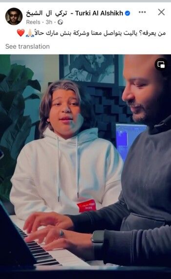 شاهد .. آدم البنّا يطرح "هنعمل إيه" بعد نجاح "طل الهوى" - بالفيديو