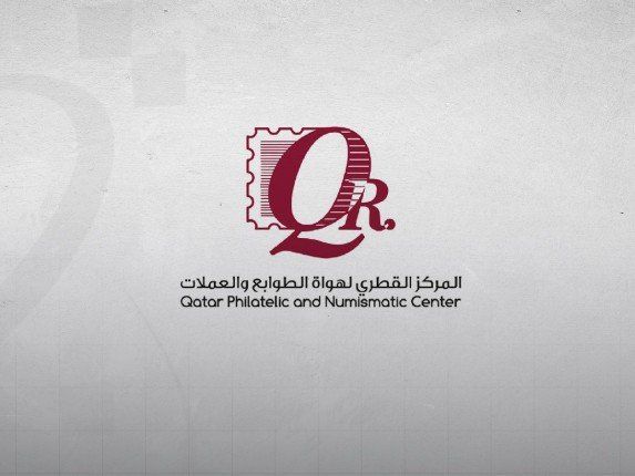 المركز القطري لهواة الطوابع والعملات ينظم معرض "طوابع دول مجلس التعاون الخليجي"