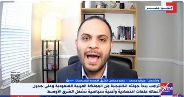 ماركو مسعد: ترامب يريد التعاون مع دول المنطقة ليتمكن من تقويض الصين