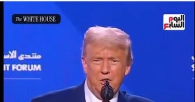 الأكثر مشاهدة على تليفزيون اليوم السابع.. ترامب لـ"بن سالمان": "هل تنام ليلاً؟"