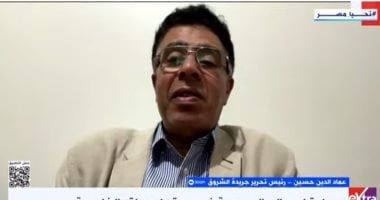 عماد الدين حسين لإكسترا نيوز: ترامب جاء للمنطقة من أجل الاقتصاد