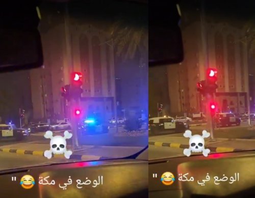 لكل من يحاول دخول مكة المكرمة بدون تصريح حج.. هذا الفيديو سيجعلك تفكر ألف مرة