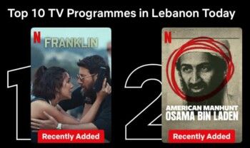 شاهد .. خلال ساعات.. "فرانكلين" يلفت الأنظار ويتصدّر المراتب الأولى