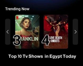 شاهد .. خلال ساعات.. "فرانكلين" يلفت الأنظار ويتصدّر المراتب الأولى