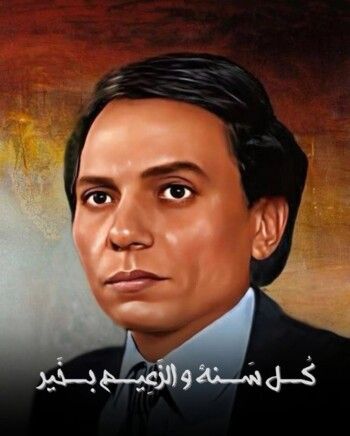 شاهد .. هذا ما تمنته ليلى علوي لـ عادل إمام