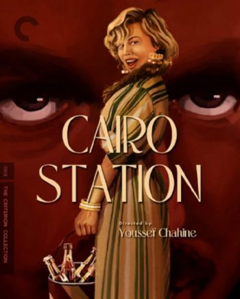 شاهد .. فيلم "باب الحديد" يتجدد بعد 66 عامًا.. ترميم عالمي يعيد يوسف شاهين إلى الواجهة