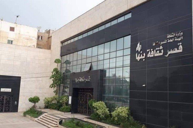 مصر: النائبة البرلمانية ضحى عاصي تتقدم بطلب إحاطة رفضا لغلق بيوت الثقافة