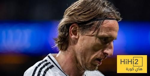 مودريتش كان يعلم بقرار ريال مدريد!