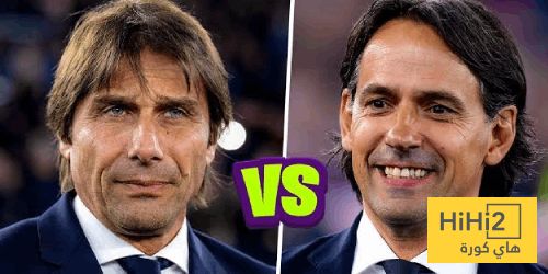 جولة الحسم في الدوري الإيطالي.. من يفوز باللقب؟