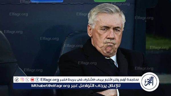 عاجل.. كارلو أنشيلوتي يكشف عن مدرب ريال مدريد الجديد