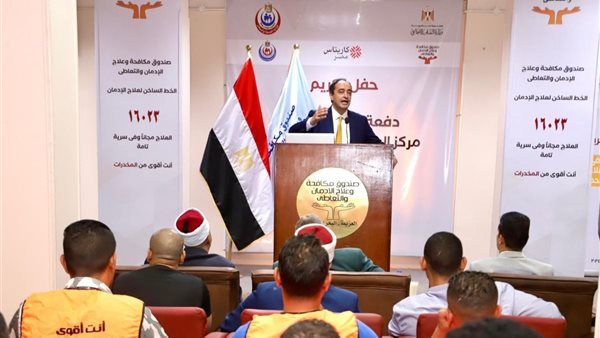 بحضور قيادات تنفيذية ودينية.. تخريج 100 متعافٍ جديد من الإدمان بمركز العزيمة بالغردقة