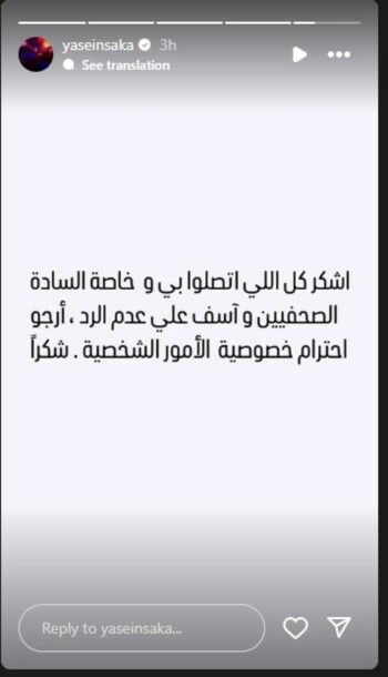 شاهد .. أول تعليق من إبن أحمد السقا على خبر طلاق والديه