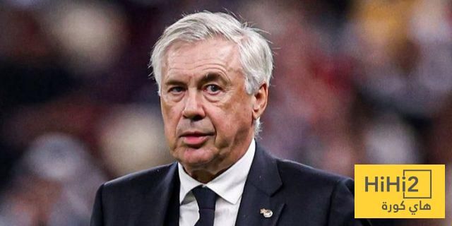 عاجل ورسميًا: ريال مدريد يعلن رحيل أنشيلوتي