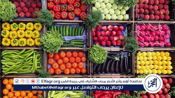أسعار الخضروات اليوم الجمعة 23-5-2025 في قنا