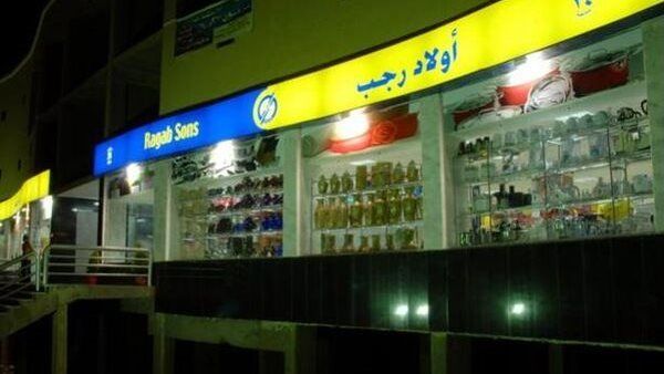 بقيمة 10 ملايين جنيه.. تفاصيل الحكم بحبس مالك أولاد رجب في اتهامه بإصدار شيكين بدون رصيد| بث مباشر