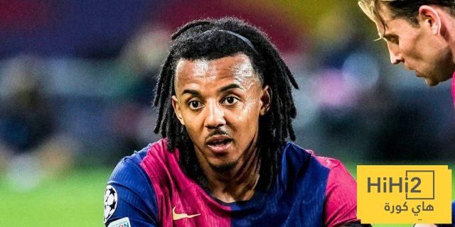 موقف كوندي من المشاركة ضد بلباو