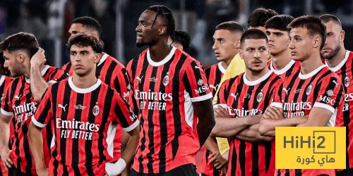 ميلان يفتقد ثلاثة نجوم أمام مونزا