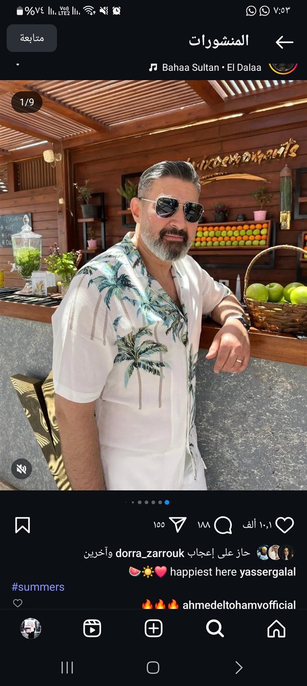 بإطلالة شبابية.. ياسر جلال يتألق في أحدث ظهور له