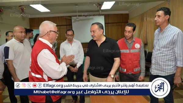 محافظ أسيوط يتفقد سير العمل بجمعية الهلال الأحمر بالأربعين بحى غرب