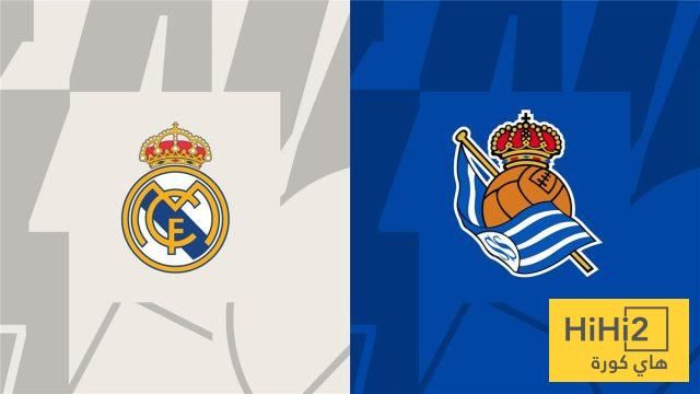 ريال مدريد يتفوق تاريخيًا على سوسيداد.. شاهد الأرقام