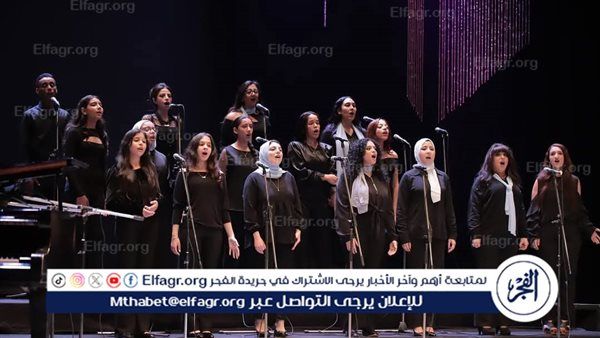 غدًا.. ليلة طربية لمواهب الأوبرا بدمنهور