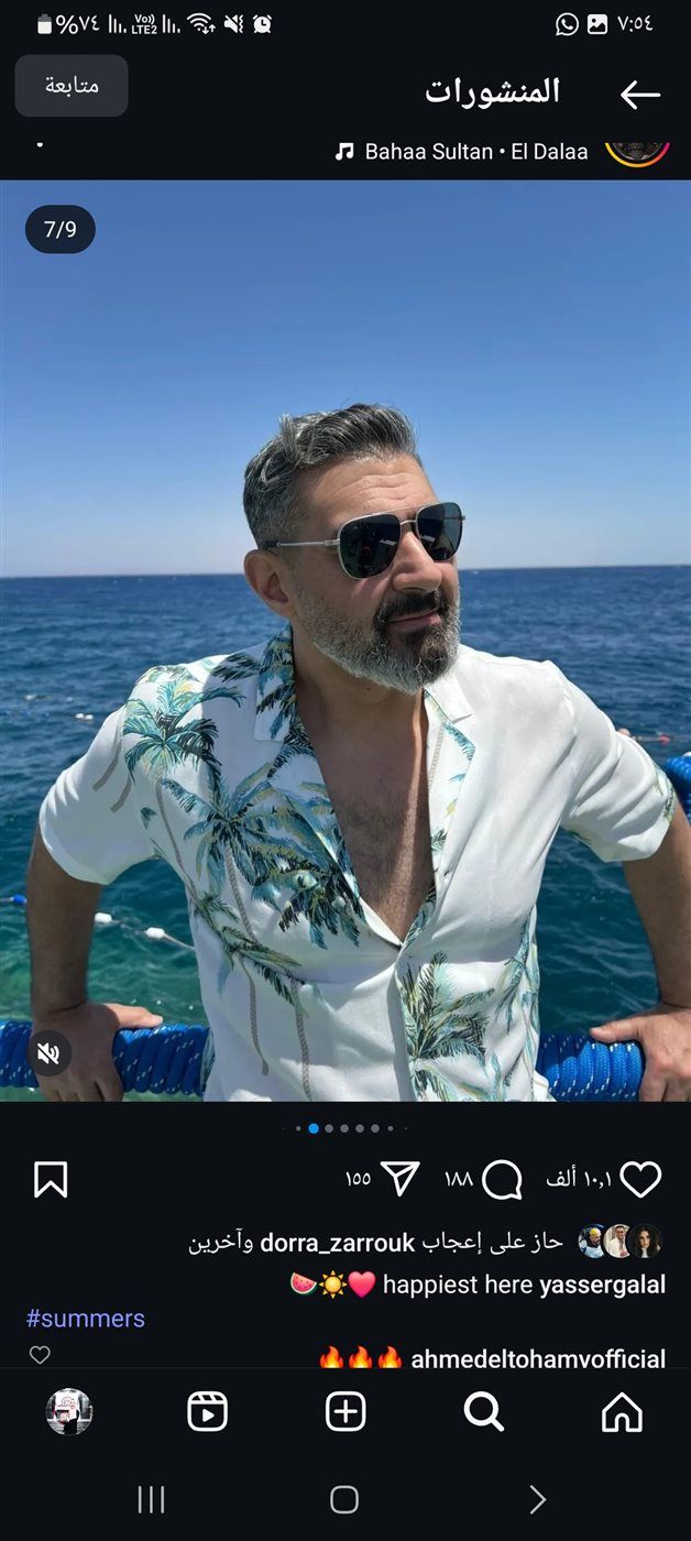 بإطلالة شبابية.. ياسر جلال يتألق في أحدث ظهور له