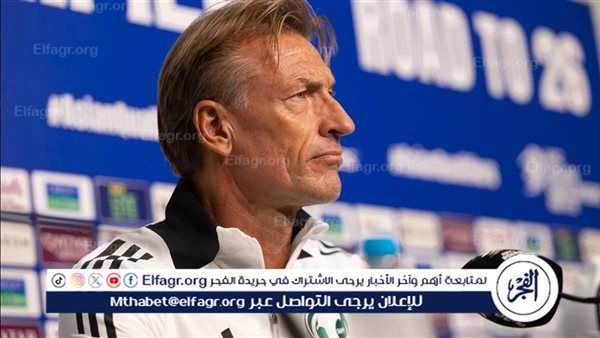 رينارد يعلن قائمة السعودية لمباراتي البحرين وأستراليا