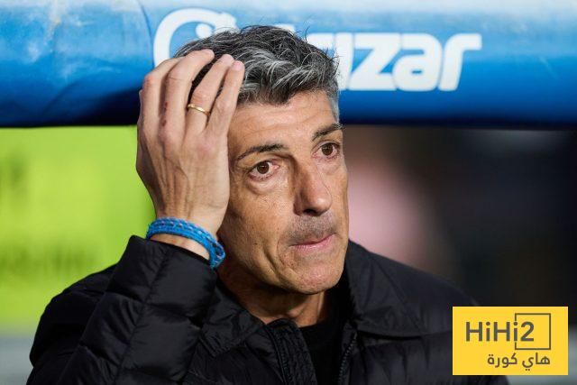 تصريحات قوية من مدرب سوسيداد قبل مواجهة ريال مدريد