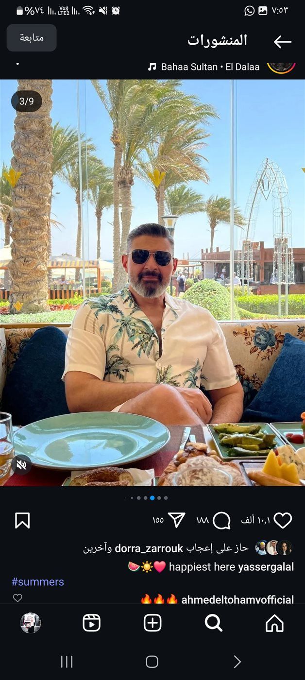 بإطلالة شبابية.. ياسر جلال يتألق في أحدث ظهور له