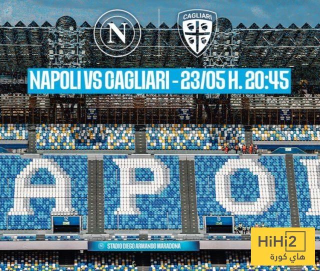 نتائج آخر 4 مباريات بين نابولي وكالياري
