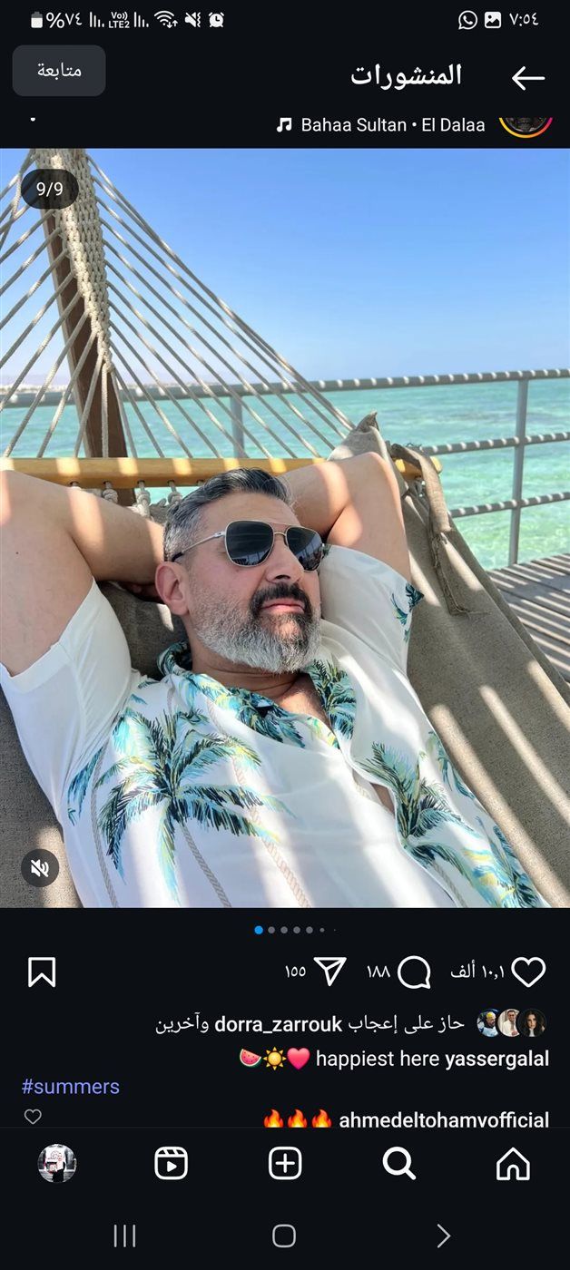 بإطلالة شبابية.. ياسر جلال يتألق في أحدث ظهور له