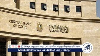 عقب قرار المركزي.. ما هو مصير الدولار أمام الجنيه بالأسواق المصرية عقب خفض الفائدة للمرة الثانية علي التوالي؟