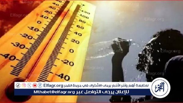 حالة الطقس اليوم الجمعة 23-5-2025 في محافظة قنا