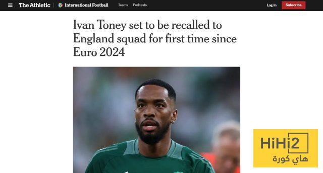 استدعاء إيفان توني لتشكيلة إنجلترا