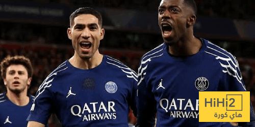 شاهد آخر استعدادات باريس سان جيرمان لنهائي كأس فرنسا