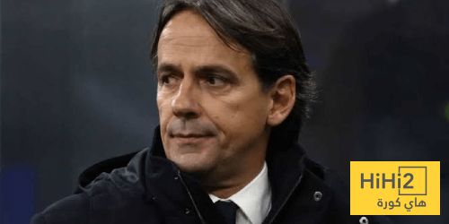 إنتر ميلان يضيع حلم الثلاثية في غمضة عين