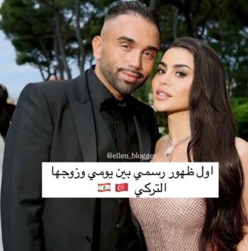 شاهد .. زوج يومي يقدم لها هدية خيالية وبسعر مرتفع