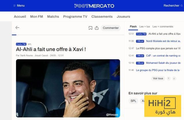 عاجل : الأهلي يقدم عرضًا رسميًا لتشافي