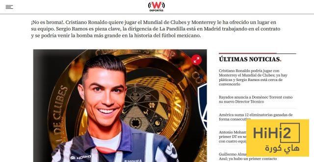 هل نشهد رونالدو برفقة راموس في كأس العالم؟