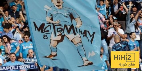 فيديو : جنون في ايطاليا … جمهور ناوبلي بعد تسجيل الهدف الاول