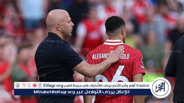 “لأجل اللقب”.. سلوت يطالب جماهير ليفربول بإنهاء غضبهم تجاه أرنولد