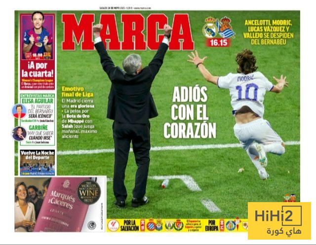 ماذا قالت ماركا عن وداعية أنشيلوتي ومودريتش اليوم؟