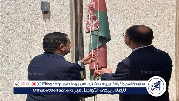 بيلاروس تفتتح قنصلية في بنغازي