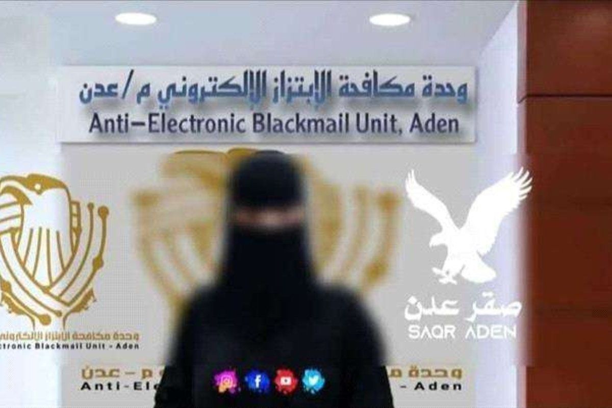 ابتزاز جريء: فتاة تهدد تاجرًا بصور صادمة في عدن