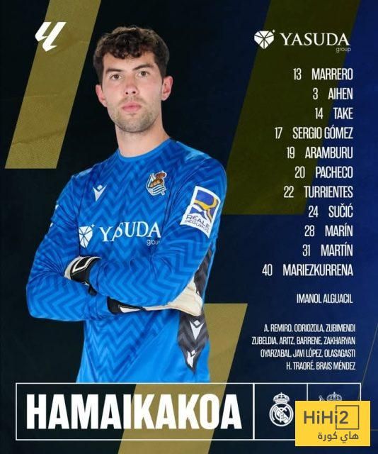 تشكيلة ريال سوسيداد الرسمية للقاء ريال مدريد