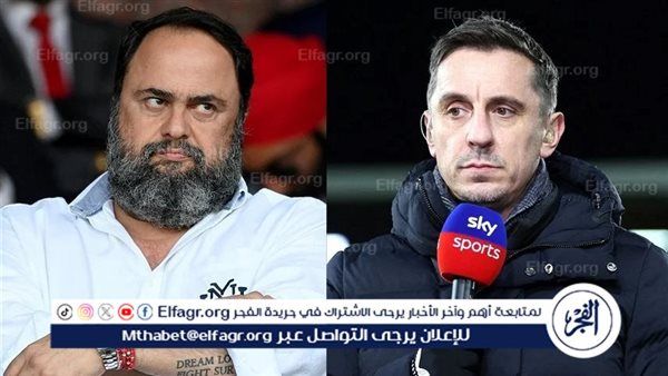 فورست يمنع نيفيل من تغطية مباراته الأخيرة في “البريميير ليغ”